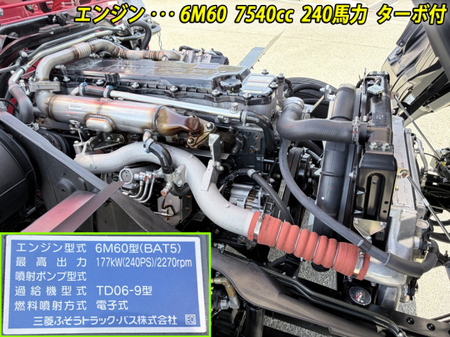 三菱ふそう ファイター 中型 平ボディ（クレーン付） 2KG-FK62F(106376) 10枚目