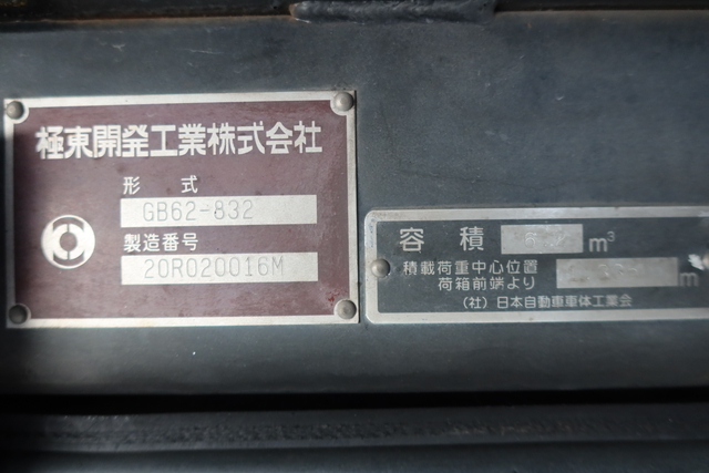 三菱ふそう キャンター 小型 塵芥車（回転式） 2PG-FEB90(108207) 9枚目