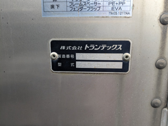 日野 レンジャー 中型 バン TPG-FD7JLAA(109120) 33枚目