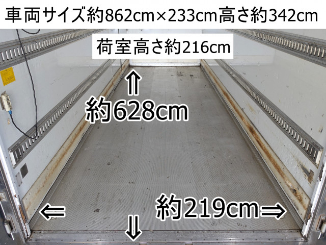 いすゞ フォワード 増トン 冷蔵冷凍バン 2PG-FSR90S2(59593) 4枚目