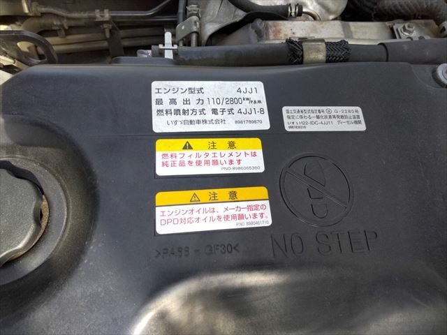 いすゞ エルフ 小型 バン SKG-NPR85AN(8813) 54枚目
