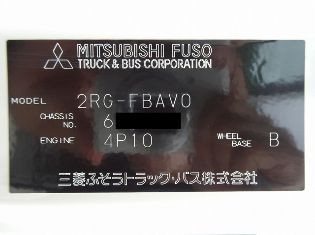 三菱ふそう キャンター 小型 冷蔵冷凍バン 2RG-FBAV0(107589) 47枚目