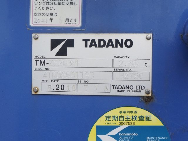 Isuzu elf Small Crane equipped trucks TPG-NKR85AR(110578) 11枚目