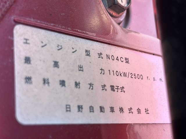 日野 デュトロ 小型 平ボディ（クレーン付） TKG-XZU695M(111914) 41枚目
