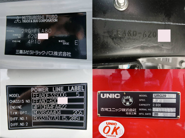 三菱ふそう キャンター 小型 平ボディ（クレーン付） 2RG-620331(111850) 40枚目