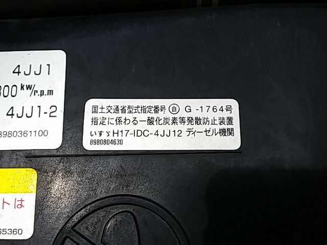 いすゞ エルフ 小型 バン BKG-NHR85AN(11602) 66枚目