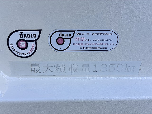いすゞ エルフ 小型 バン KR-NHR69N(112071) 46枚目