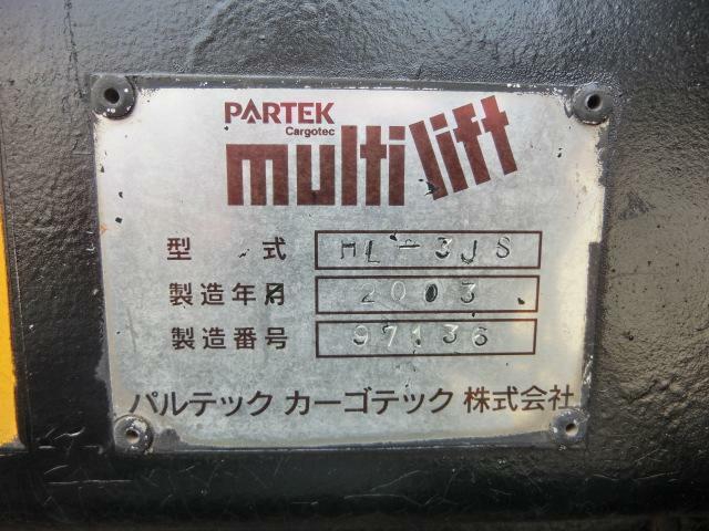 三菱ふそう キャンター 小型 コンテナ専用車 KK-FE70EB(11276) 7枚目
