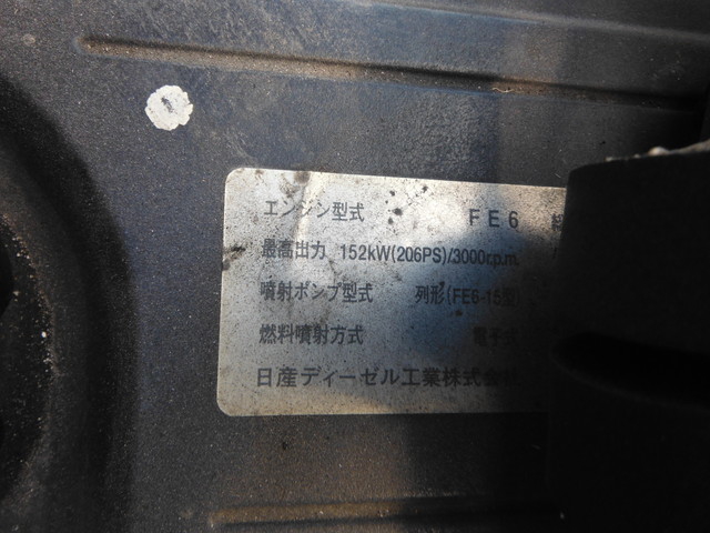 UDトラックス（日産） ビッグサム 中型 冷蔵冷凍バン KK-MK25A(2190) 13枚目