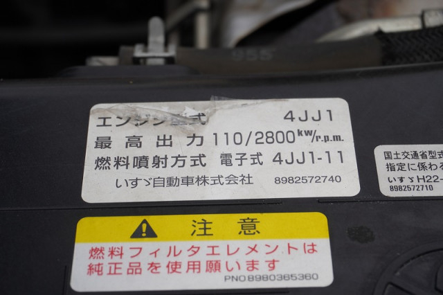いすゞ エルフ 小型 バン TRG-NLR85AN(110159) 13枚目