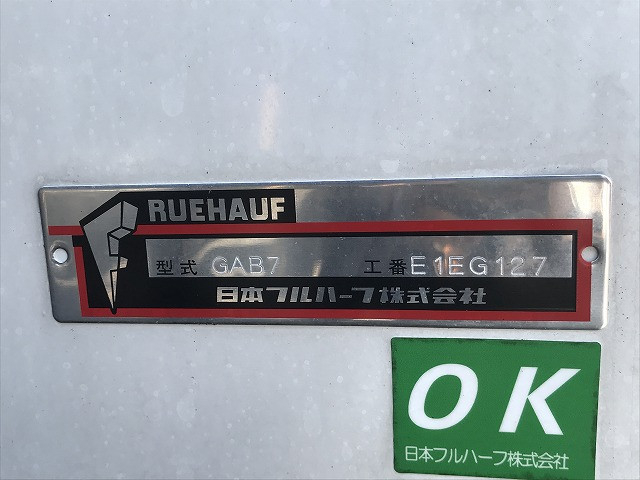 Toyota toyoace Small Freezer box_body QDF-KDY221(110246) 31枚目