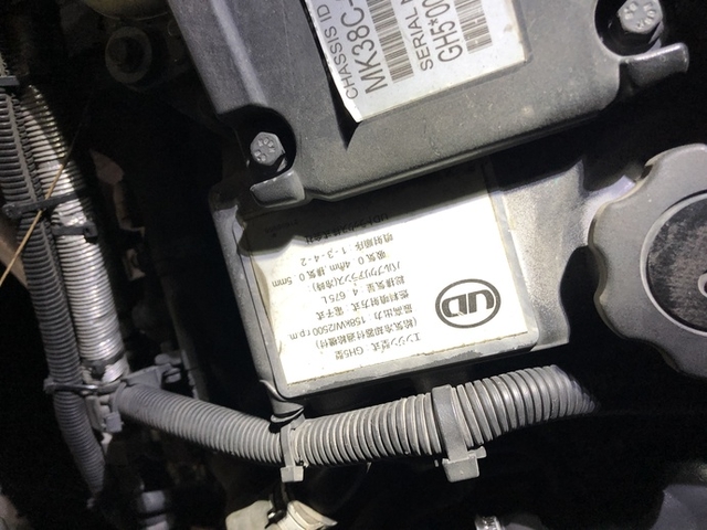 UDトラックス（日産） コンドル 中型 冷蔵冷凍バン TKG-MK38C(2552) 41枚目