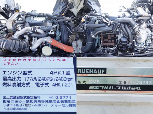 いすゞ フォワード 中型 ウィング 2RG-FRR90S2(112126) 13枚目