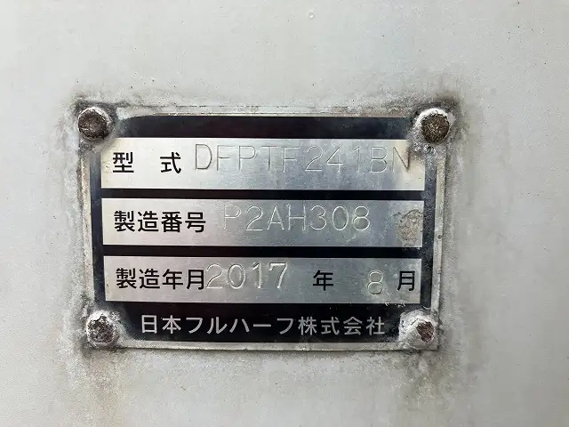 フルハーフ トレーラ（ウィング） DFPTF241BN(111248) 46枚目