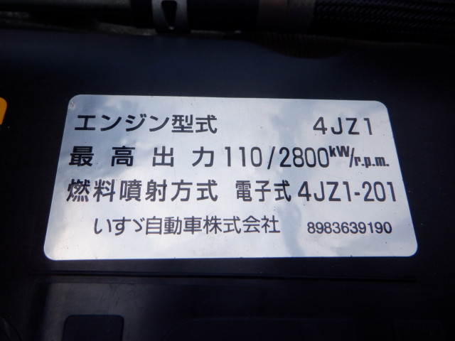 いすゞ エルフ 小型 平ボディ 2RG-NMR88AR(111512) 28枚目