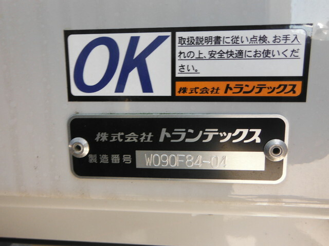 日野 レンジャー 中型 ウィング 2KG-FD2ABG(35323) 9枚目