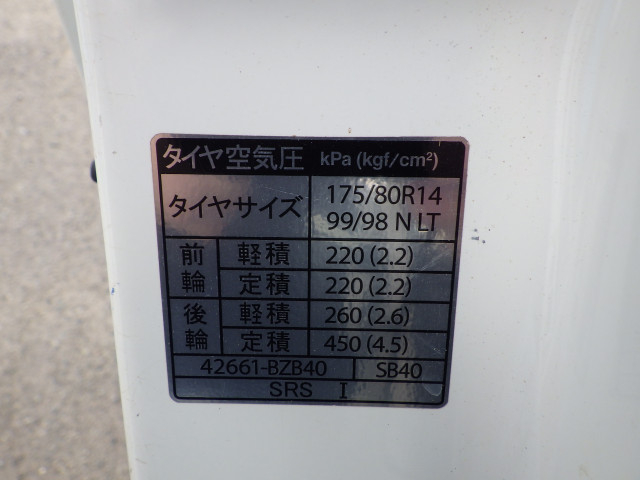 トヨタ タウンエース 小型 平ボディ 5BF-S403U(113920) 31枚目