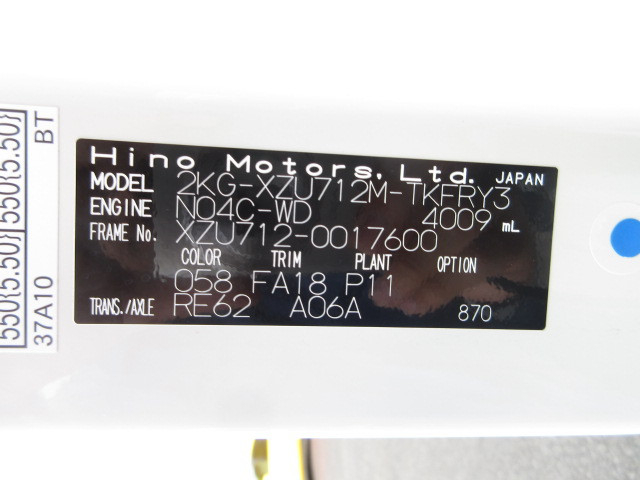 日野 デュトロ 小型 バン 2KG-XZU712M(108665) 50枚目