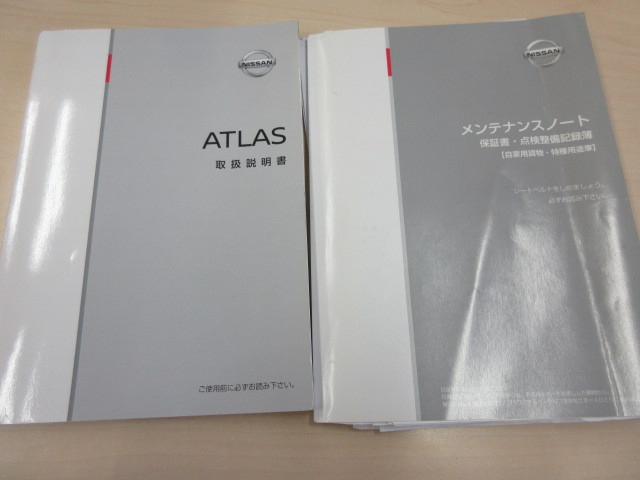 日産自動車 アトラス 小型 平ボディ CBF-SQ1F24(109999) 5枚目