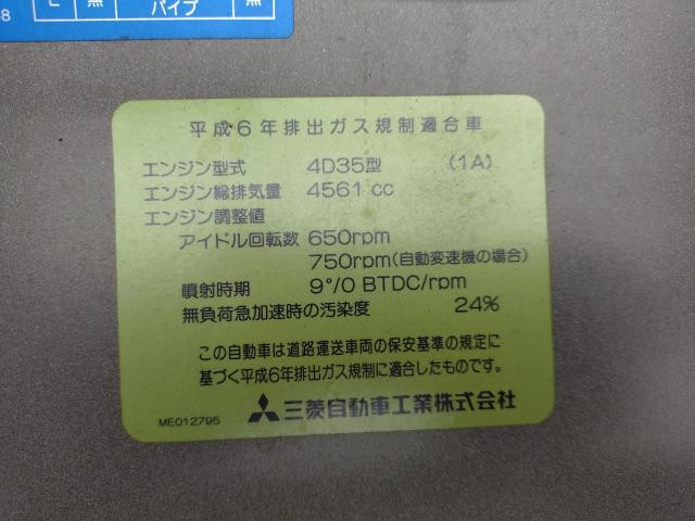 三菱ふそう キャンター 小型 平ボディ KC-FE528E(112286) 47枚目