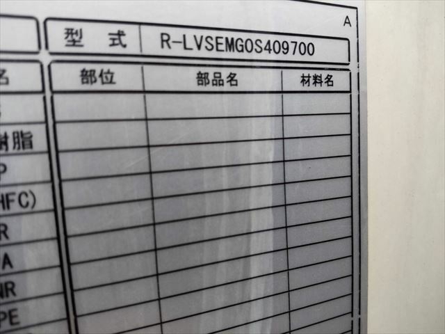 いすゞ ギガ 大型 冷蔵冷凍バン QPG-CYJ77B(9387) 78枚目