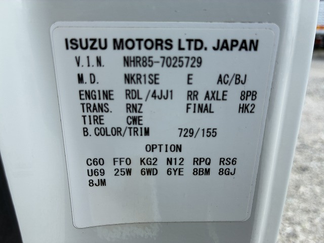 いすゞ エルフ 小型 平ボディ TRG-NHR85A(105790) 19枚目