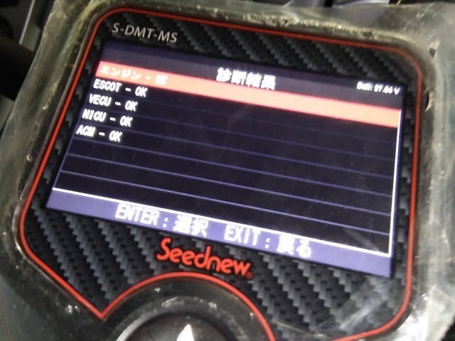 UDトラックス（日産） クオン 大型 ウィング QKG-CG5ZA(10836) 5枚目