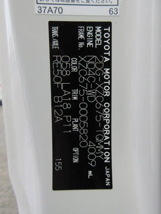 トヨタ ダイナ 小型 平ボディ 2DG-XZC675(112258) 50枚目