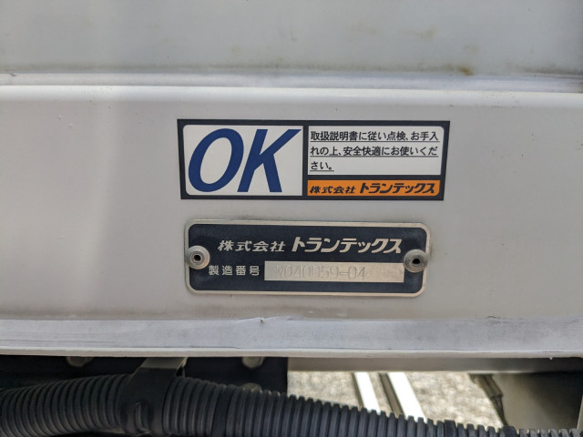 日野 レンジャー 中型 ウィング 2KG-FD2ABA(111517) 32枚目