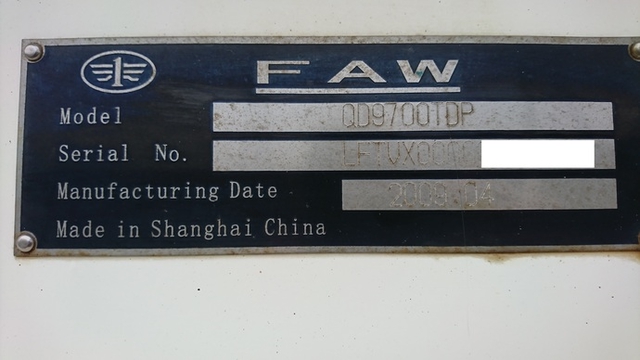 FAW その他・不明 トレーラ（まな板） XXXXXX(2133) 10枚目