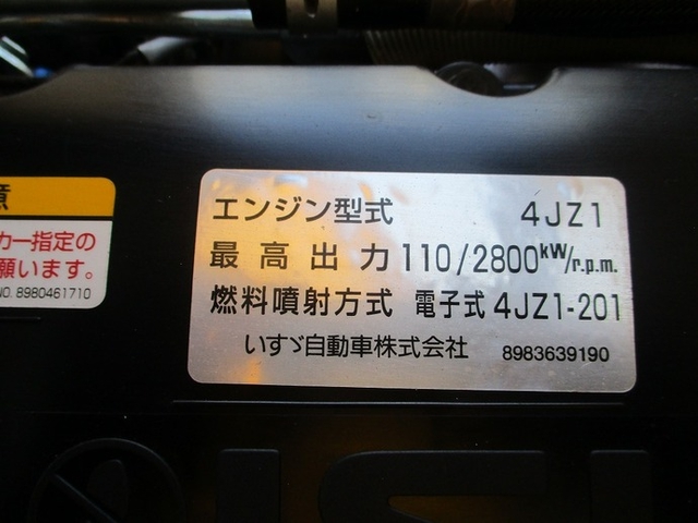 いすゞ エルフ 小型 土砂ダンプ 2RG-NJR88AD(36808) 24枚目