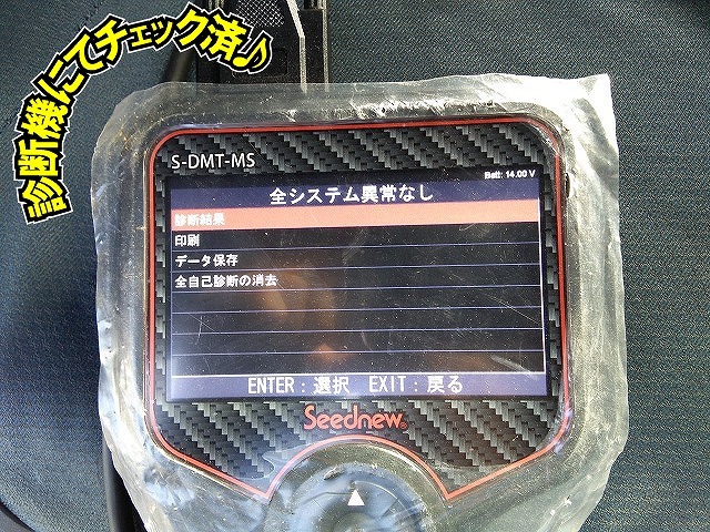 三菱ふそう キャンター 小型 平ボディ SKG-FDA20(9658) 40枚目