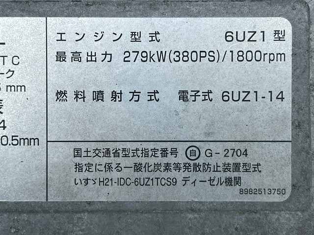 いすゞ ギガ 大型 ウィング QPG-CYJ77B(110310) 40枚目