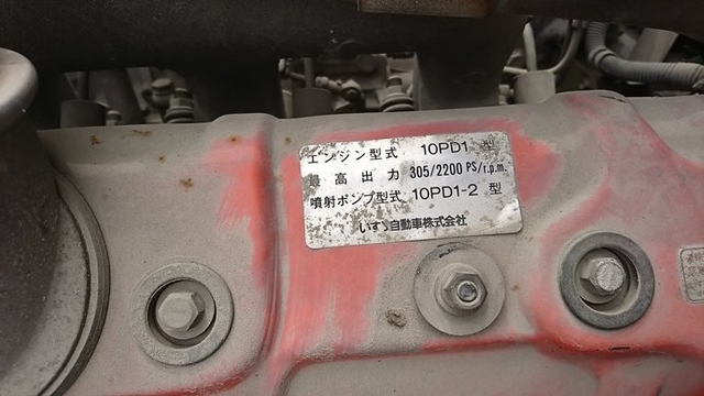 いすゞ ギガ 大型 特装車・その他 U-CXM71KD(2471) 20枚目