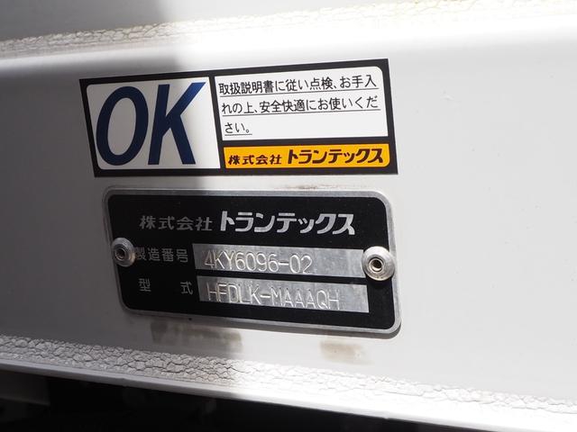Hino ranger Middle Wing body *********(104743) 10枚目
