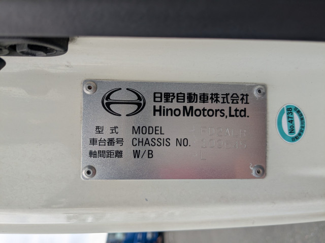 日野 レンジャー 中型 ウィング 2KG-FD2ABG(112970) 42枚目