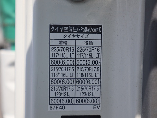 トヨタ ダイナ 小型 ウィング TKG-XZU710(109904) 22枚目