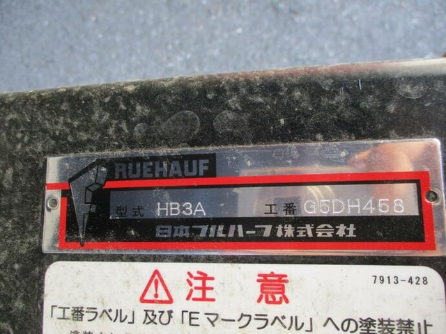 いすゞ フォワード 中型 ウィング 2RG-FRR90T2(12499) 12枚目
