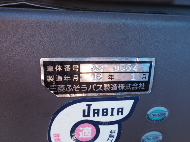 三菱ふそう エアロエース 大型 バス PJ-MS86JP(113513) 28枚目