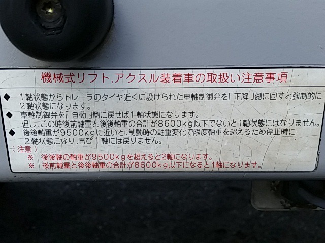 Trex Wing trailer PFN24103(7039) 88枚目