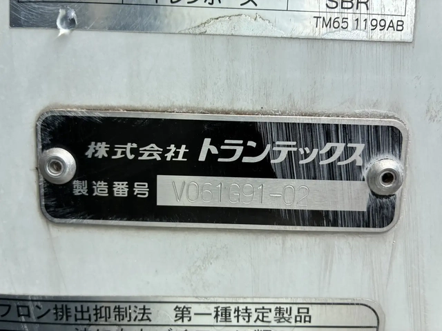 Mitsubishi Fuso fighter 6studs large Freezer box_body 2KG-FK65FY(108920) 18枚目