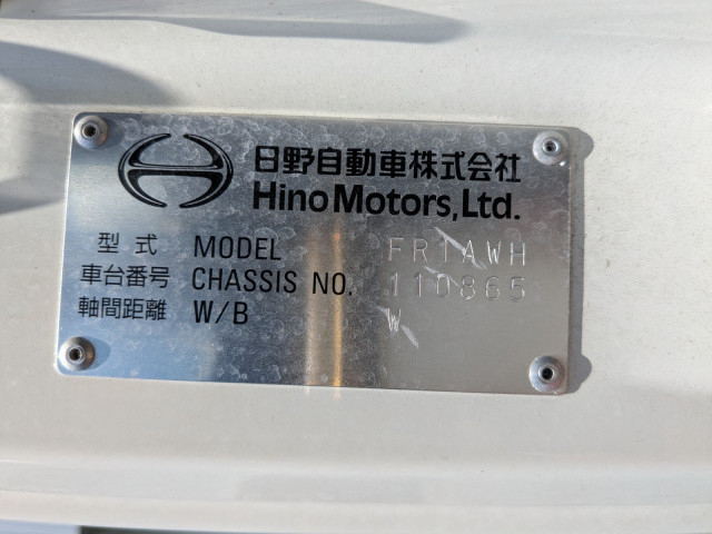 日野 プロフィア 大型 冷蔵冷凍バン 2DG-FR1AHC(108236) 47枚目