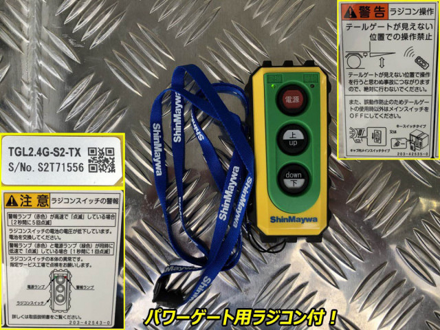 Mitsubishi Fuso canter Small Freezer box_body 2RG-FEB80(108889) 14枚目