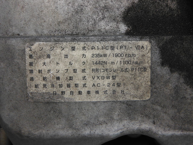日野 プロフィア 大型 幌車 KS-FN2PWJA(1426) 17枚目