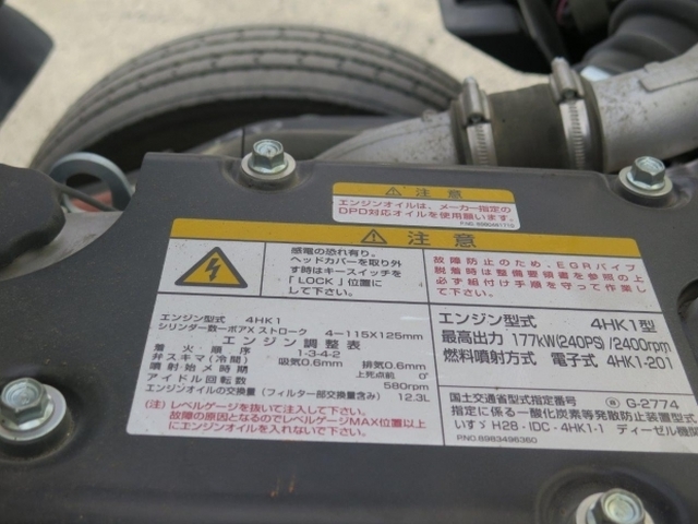 いすゞ フォワード 中型 コンテナ専用車 2RG-FRR90S2(8216) 22枚目