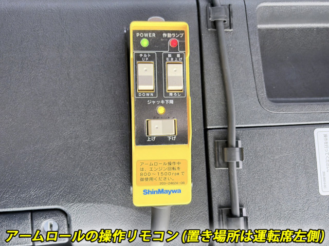 三菱ふそう スーパーグレート 大型 コンテナ専用車 2PG-FV80VY(104736) 44枚目