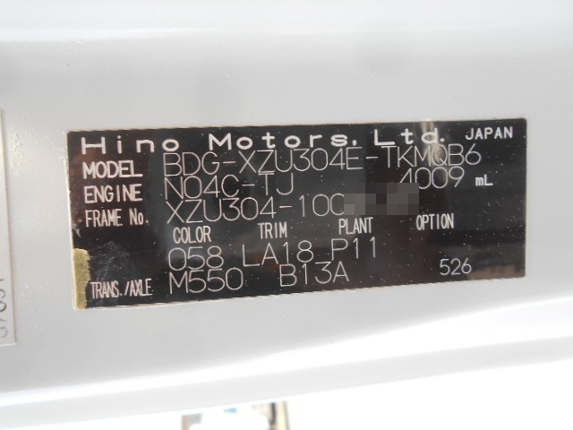 日野 デュトロ 小型 高所作業車 BDG-XZU304E(10683) 61枚目