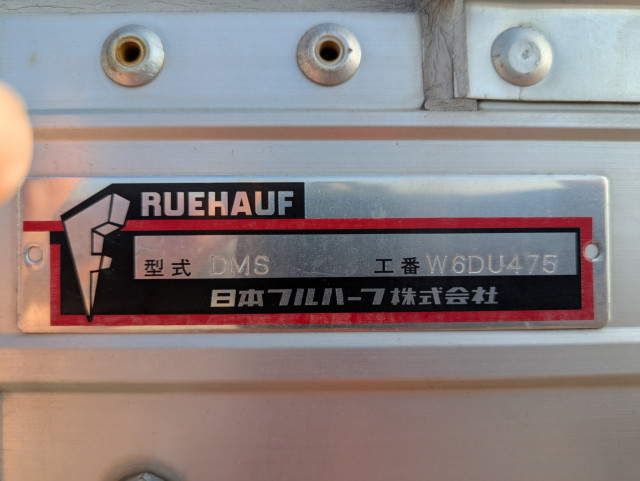 UDトラックス（日産） コンドル 中型 ウィング 2RG-BRR90T2(110871) 36枚目