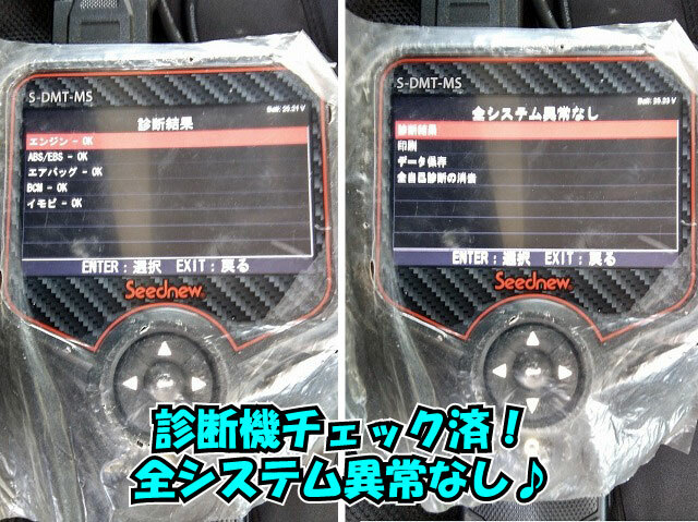 いすゞ エルフ 小型 バン TRG-NLR85AN(11536) 3枚目