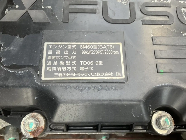 三菱ふそう ファイター 増トン 平ボディ（クレーン付） 2KG-FK62FZ(106806) 52枚目